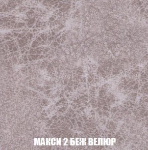 Кресло-кровать + Пуф Кристалл (ткань до 300) Боннель в Лабытнанги - labytnangi.mebel24.online | фото 33