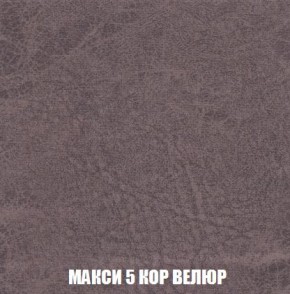 Кресло-кровать + Пуф Кристалл (ткань до 300) Боннель в Лабытнанги - labytnangi.mebel24.online | фото 34