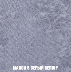 Кресло-кровать + Пуф Кристалл (ткань до 300) Боннель в Лабытнанги - labytnangi.mebel24.online | фото 35