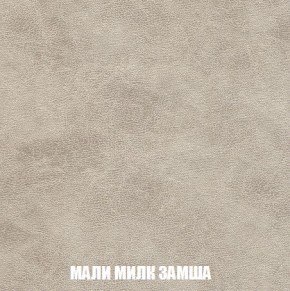 Кресло-кровать + Пуф Кристалл (ткань до 300) Боннель в Лабытнанги - labytnangi.mebel24.online | фото 38