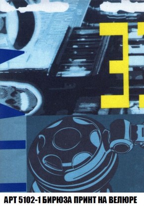 Кресло-кровать + Пуф Кристалл (ткань до 300) Боннель в Лабытнанги - labytnangi.mebel24.online | фото 43