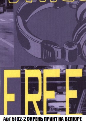 Кресло-кровать + Пуф Кристалл (ткань до 300) Боннель в Лабытнанги - labytnangi.mebel24.online | фото 44