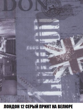 Кресло-кровать + Пуф Кристалл (ткань до 300) Боннель в Лабытнанги - labytnangi.mebel24.online | фото 49