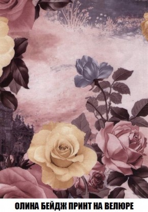 Кресло-кровать + Пуф Кристалл (ткань до 300) Боннель в Лабытнанги - labytnangi.mebel24.online | фото 52