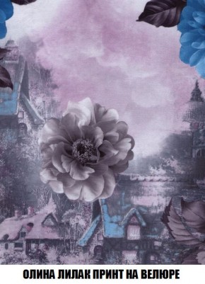 Кресло-кровать + Пуф Кристалл (ткань до 300) Боннель в Лабытнанги - labytnangi.mebel24.online | фото 53