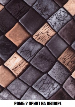 Кресло-кровать + Пуф Кристалл (ткань до 300) Боннель в Лабытнанги - labytnangi.mebel24.online | фото 54