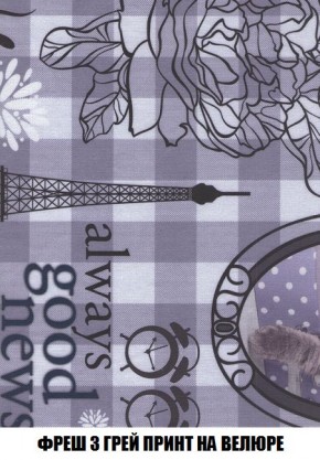 Кресло-кровать + Пуф Кристалл (ткань до 300) Боннель в Лабытнанги - labytnangi.mebel24.online | фото 56