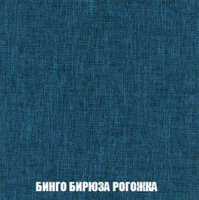 Кресло-кровать + Пуф Кристалл (ткань до 300) Боннель в Лабытнанги - labytnangi.mebel24.online | фото 57
