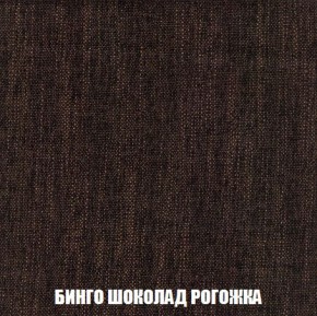 Кресло-кровать + Пуф Кристалл (ткань до 300) Боннель в Лабытнанги - labytnangi.mebel24.online | фото 60