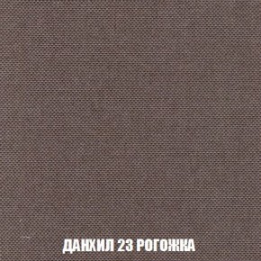 Кресло-кровать + Пуф Кристалл (ткань до 300) Боннель в Лабытнанги - labytnangi.mebel24.online | фото 63