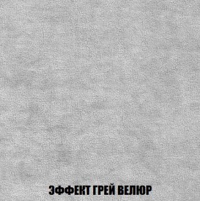 Кресло-кровать + Пуф Кристалл (ткань до 300) Боннель в Лабытнанги - labytnangi.mebel24.online | фото 74