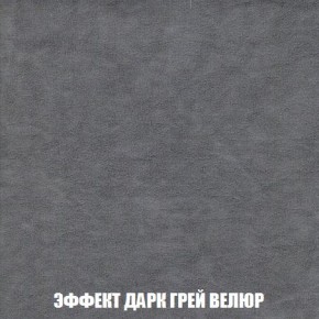 Кресло-кровать + Пуф Кристалл (ткань до 300) Боннель в Лабытнанги - labytnangi.mebel24.online | фото 76
