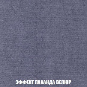 Кресло-кровать + Пуф Кристалл (ткань до 300) Боннель в Лабытнанги - labytnangi.mebel24.online | фото 80