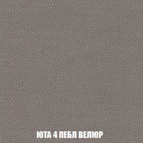 Кресло-кровать + Пуф Кристалл (ткань до 300) Боннель в Лабытнанги - labytnangi.mebel24.online | фото 84