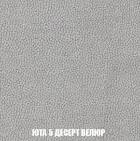 Кресло-кровать + Пуф Кристалл (ткань до 300) Боннель в Лабытнанги - labytnangi.mebel24.online | фото 85