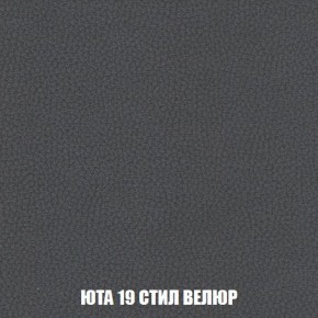 Кресло-кровать + Пуф Кристалл (ткань до 300) Боннель в Лабытнанги - labytnangi.mebel24.online | фото 87