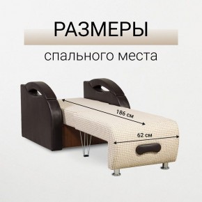 Кресло-кровать Юпитер Ратибор светлый в Лабытнанги - labytnangi.mebel24.online | фото 3