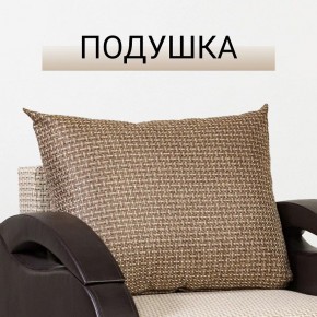 Кресло-кровать Юпитер Ратибор светлый в Лабытнанги - labytnangi.mebel24.online | фото 9