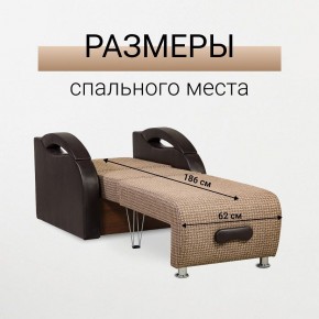 Кресло-кровать Юпитер Ратибор темный в Лабытнанги - labytnangi.mebel24.online | фото 3