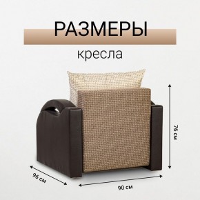 Кресло-кровать Юпитер Ратибор темный в Лабытнанги - labytnangi.mebel24.online | фото 5