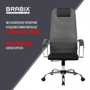Кресло офисное BRABIX PREMIUM "Ultimate EX-800" хром, плотная двойная сетка Х2, черное/серое, 532912 в Лабытнанги - labytnangi.mebel24.online | фото 6