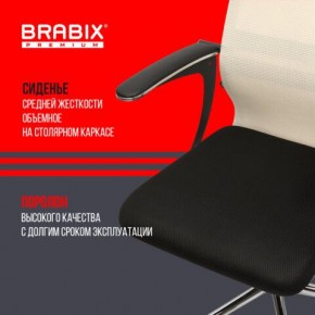 Кресло офисное BRABIX PREMIUM "Ultimate EX-801" хром, плотная двойная сетка Х2, черное/бежевое, 532919 в Лабытнанги - labytnangi.mebel24.online | фото 3