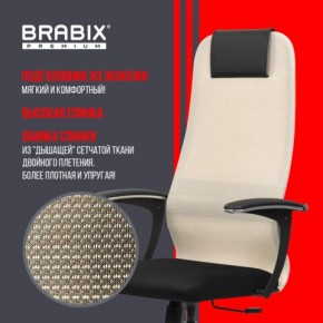 Кресло офисное BRABIX PREMIUM "Ultimate EX-801" хром, плотная двойная сетка Х2, черное/бежевое, 532919 в Лабытнанги - labytnangi.mebel24.online | фото 4