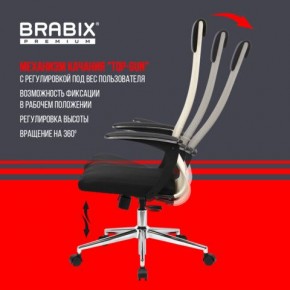 Кресло офисное BRABIX PREMIUM "Ultimate EX-801" хром, плотная двойная сетка Х2, черное/бежевое, 532919 в Лабытнанги - labytnangi.mebel24.online | фото 7