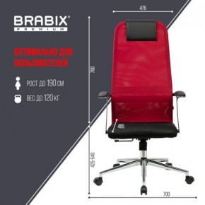 Кресло офисное BRABIX PREMIUM "Ultimate EX-801" хром, плотная двойная сетка Х2, черное/красное, 532921 в Лабытнанги - labytnangi.mebel24.online | фото 5