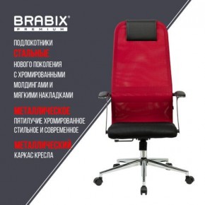 Кресло офисное BRABIX PREMIUM "Ultimate EX-801" хром, плотная двойная сетка Х2, черное/красное, 532921 в Лабытнанги - labytnangi.mebel24.online | фото 7