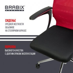 Кресло офисное BRABIX PREMIUM "Ultimate EX-801" хром, плотная двойная сетка Х2, черное/красное, 532921 в Лабытнанги - labytnangi.mebel24.online | фото 8