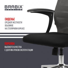 Кресло офисное BRABIX PREMIUM "Ultimate EX-801" хром, плотная двойная сетка Х2, черное/серое, 532918 в Лабытнанги - labytnangi.mebel24.online | фото 9