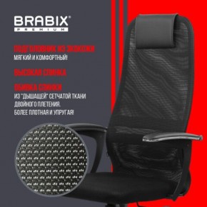 Кресло офисное BRABIX PREMIUM "Ultimate EX-801" пластик, плотная двойная сетка Х2, черное, 532922 в Лабытнанги - labytnangi.mebel24.online | фото 4