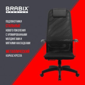 Кресло офисное BRABIX PREMIUM "Ultimate EX-801" пластик, плотная двойная сетка Х2, черное, 532922 в Лабытнанги - labytnangi.mebel24.online | фото 7