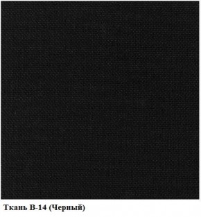 Кресло Престиж Самба СРТ (ткань В-14/черный) в Лабытнанги - labytnangi.mebel24.online | фото 2