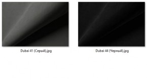 Кресло Ричи (арт. К104) в Лабытнанги - labytnangi.mebel24.online | фото 35