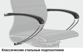 Кресло Samurai L1-1K - TS (Темно-коричневый) Модель Samurai 0090001 в Лабытнанги - labytnangi.mebel24.online | фото 10