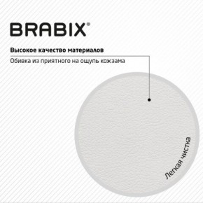 Кресло стул BRABIX "Eames MG-310 CH", хром, пластик белый, экокожа белая, 532923 в Лабытнанги - labytnangi.mebel24.online | фото 8