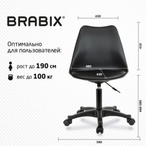 Кресло стул BRABIX "Eames MG-310 PL", пластик черный, экокожа черная, 532927 в Лабытнанги - labytnangi.mebel24.online | фото 4