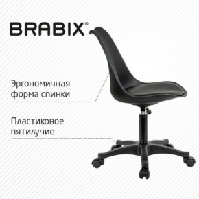 Кресло стул BRABIX "Eames MG-310 PL", пластик черный, экокожа черная, 532927 в Лабытнанги - labytnangi.mebel24.online | фото 5