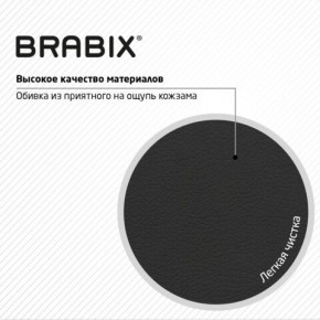 Кресло стул BRABIX "Eames MG-310 PL", пластик черный, экокожа черная, 532927 в Лабытнанги - labytnangi.mebel24.online | фото 6
