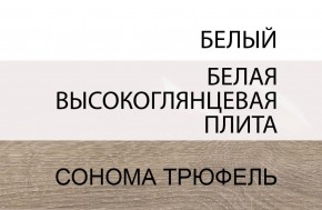 Кровать 140/TYP 91-01 с подъемником, LINATE ,цвет белый/сонома трюфель в Лабытнанги - labytnangi.mebel24.online | фото 5