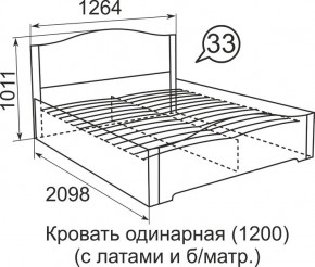 Кровать с латами Виктория 1200*2000 в Лабытнанги - labytnangi.mebel24.online | фото 4