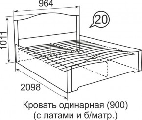 Кровать с латами Виктория 1200*2000 в Лабытнанги - labytnangi.mebel24.online | фото 5