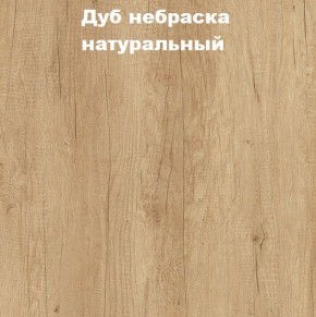 Кровать с основанием с ПМ и местом для хранения (1400) в Лабытнанги - labytnangi.mebel24.online | фото 4