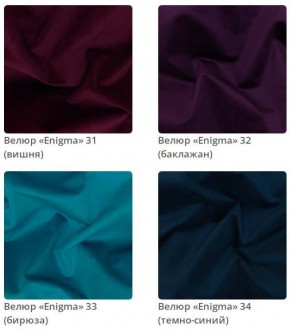 Кровать Vanessa интерьерная в Лабытнанги - labytnangi.mebel24.online | фото 10