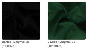 Кровать Vanessa интерьерная в Лабытнанги - labytnangi.mebel24.online | фото 11