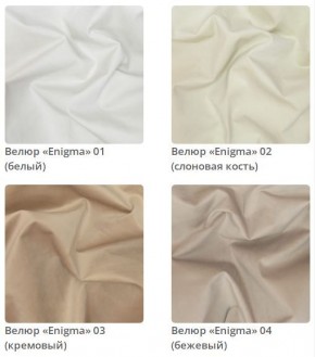 Кровать Vanessa интерьерная в Лабытнанги - labytnangi.mebel24.online | фото 3