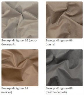 Кровать Vanessa интерьерная в Лабытнанги - labytnangi.mebel24.online | фото 4