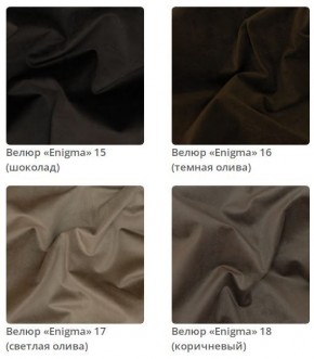 Кровать Vanessa интерьерная в Лабытнанги - labytnangi.mebel24.online | фото 6
